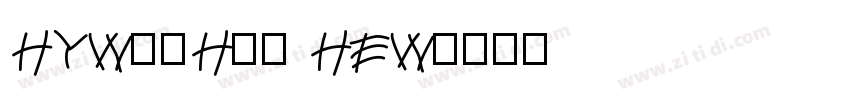 HYWenHei HEW字体转换